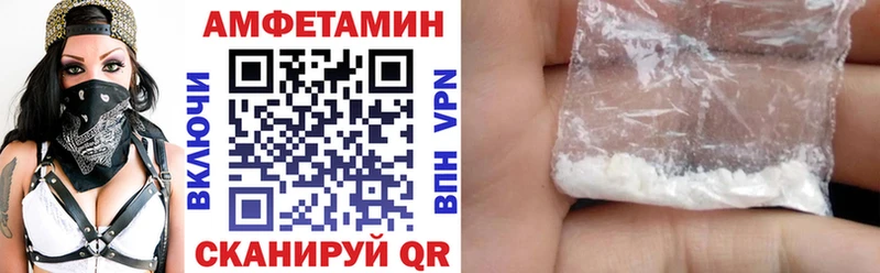АМФ 98%  Купить  Камбарка 