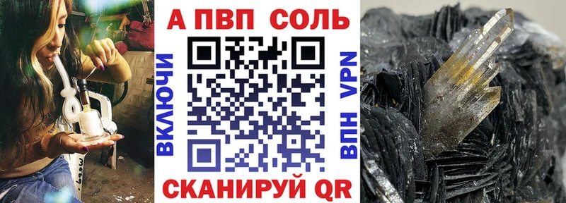 Купить закладки  Камбарка  A PVP мука 