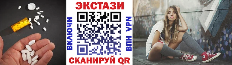 ЭКСТАЗИ MDMA  Купить  Камбарка 