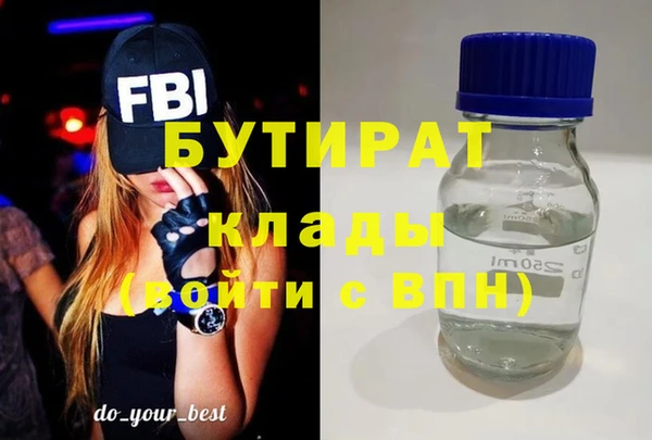 соль курить ск Елабуга