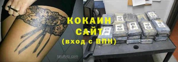 соль курить ск Елабуга