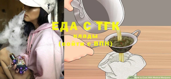 мефедрон VHQ Елизово