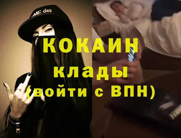 мефедрон VHQ Елизово