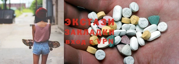 мефедрон VHQ Елизово