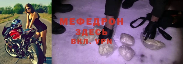 2c-b Ельня