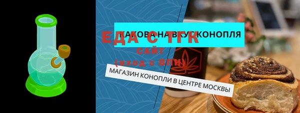 2c-b Ельня