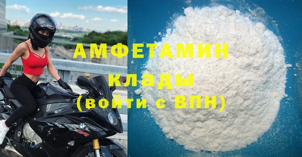 2c-b Ельня