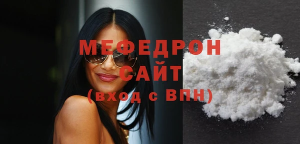 соль курить ск Елабуга