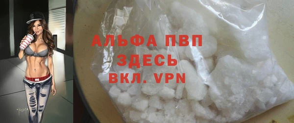 мефедрон VHQ Елизово