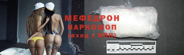 мефедрон VHQ Елизово