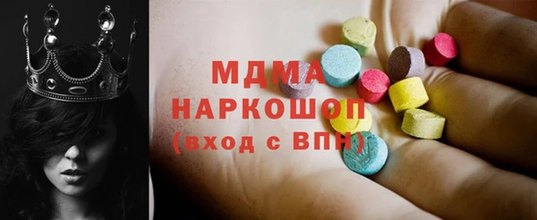2c-b Ельня