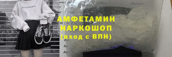 мефедрон VHQ Елизово