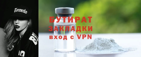 соль курить ск Елабуга