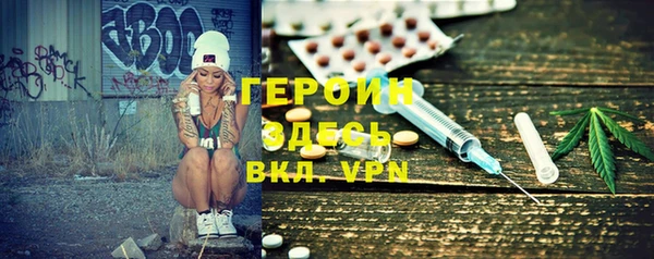 мефедрон VHQ Елизово