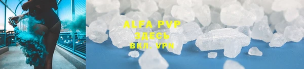 мефедрон VHQ Елизово