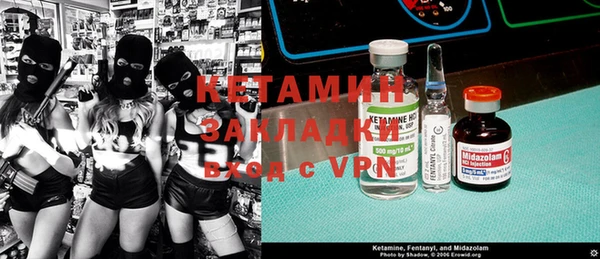 мефедрон VHQ Елизово