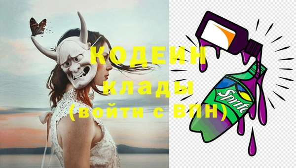 мефедрон VHQ Елизово