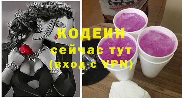 соль курить ск Елабуга