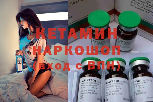 мефедрон VHQ Елизово