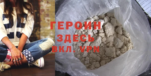 соль курить ск Елабуга