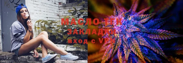 соль курить ск Елабуга