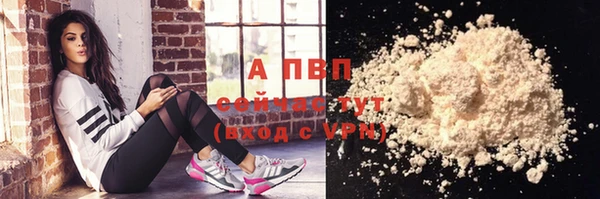 соль курить ск Елабуга