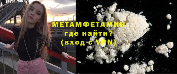 соль курить ск Елабуга