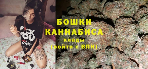 мефедрон VHQ Елизово
