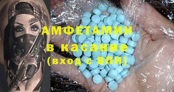соль курить ск Елабуга