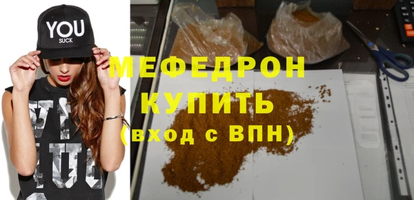 соль курить ск Елабуга