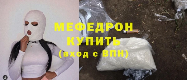 мефедрон VHQ Елизово