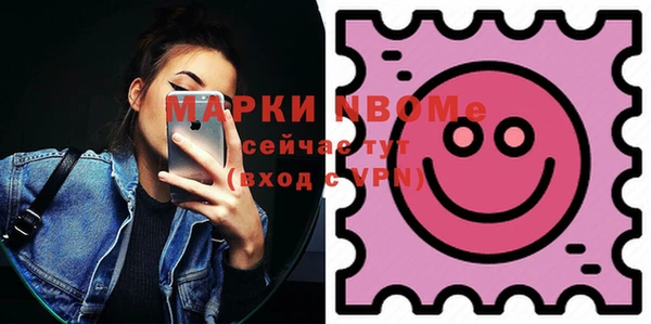 соль курить ск Елабуга
