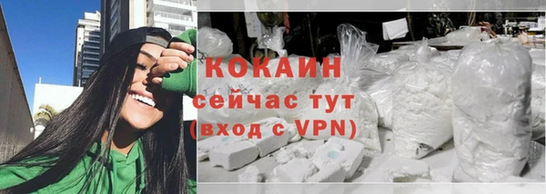 соль курить ск Елабуга