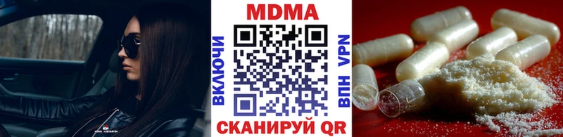 МДМА Molly  Купить где  Камбарка 