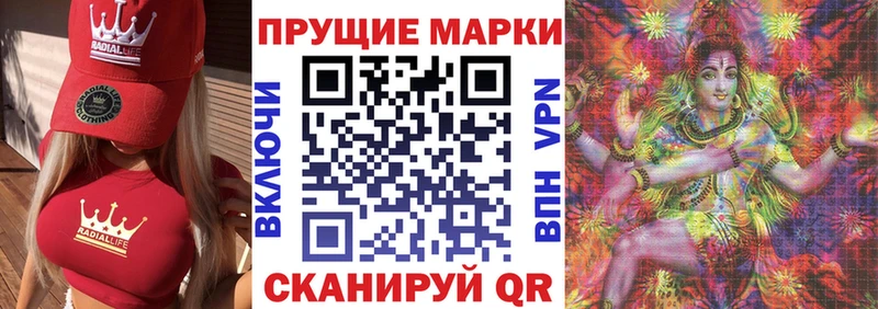 Купить где  Камбарка  Марки NBOMe 1,8мг 