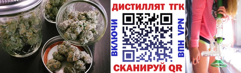 Дистиллят ТГК жижа  Купить закладки  Камбарка 